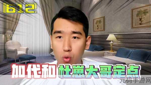 xgua黑料社:1. 揭秘xgua黑料社:不为人知的背后故事