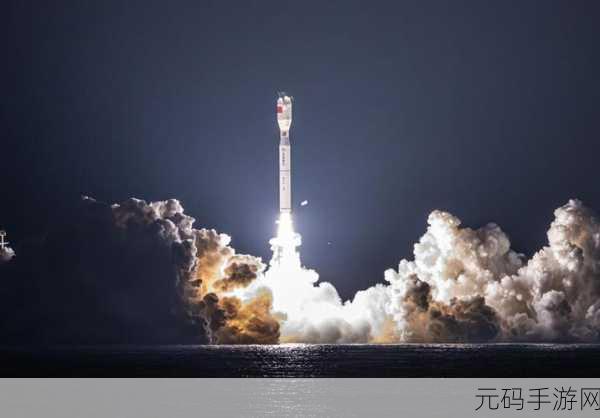 捷龙三号火箭成功发射：捷龙三号火箭成功发射，助力航天事业新纪元