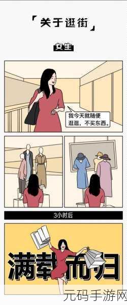男生和女生一起差差很痛的软件：1. 男生女生携手共度痛苦，共创快乐体验