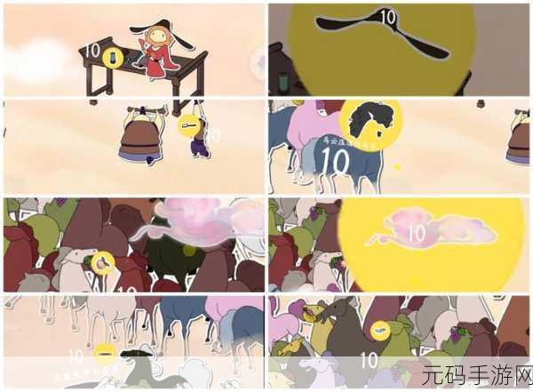 西游寻妖记第十七关,破局秘籍大公开