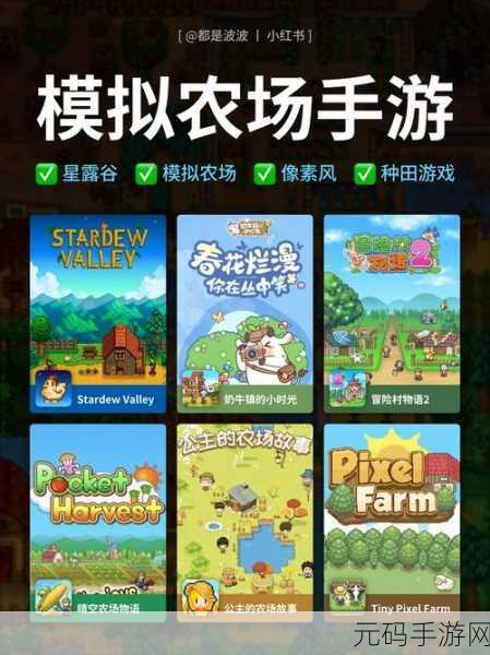青丘物语,全新农场模拟角色扮演游戏震撼发布