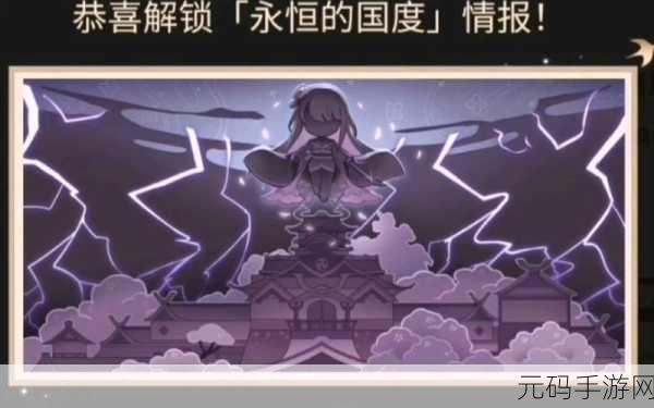 原神神秘远航全攻略,最佳路线图大揭秘
