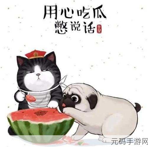 166fun吃瓜热门大学生：1. 大学生的吃瓜时刻：校园趣闻大揭秘