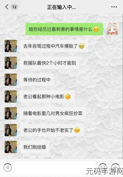 166fun吃瓜热门大学生：1. 大学生的吃瓜时刻：校园趣闻大揭秘