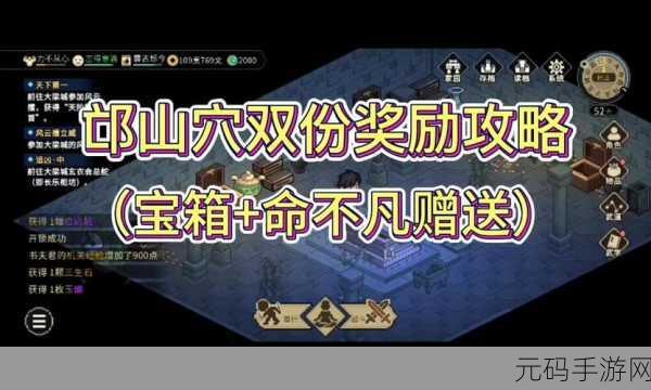 大侠立志传,解锁癞头癫入队秘籍