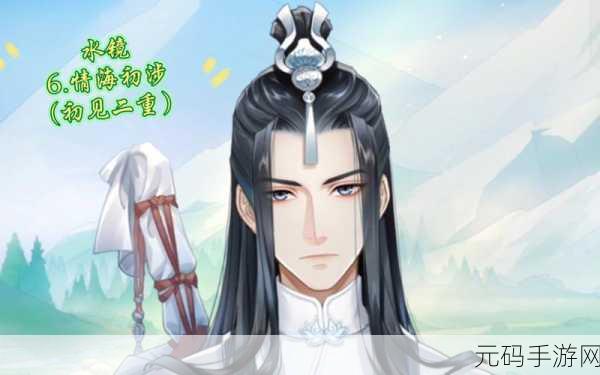掌门太忙,解忧阁第二章剧情精准选择指南