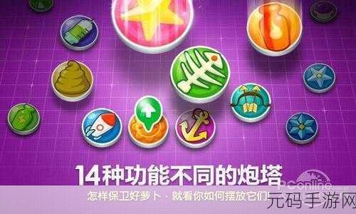 疯狂小鸡反击战英文版下载,卡通休闲塔防新体验来袭