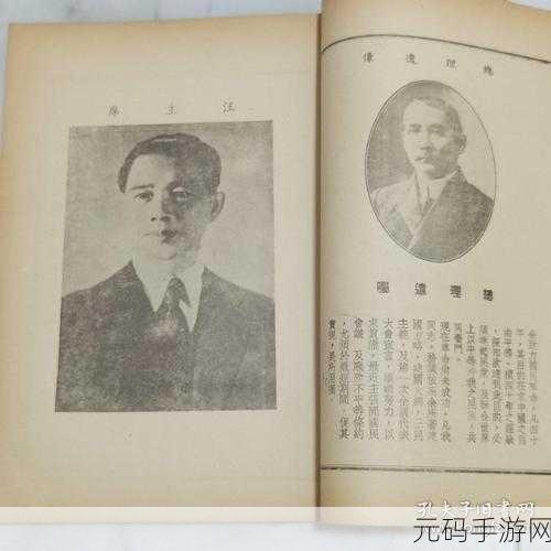 军政部次长：1. 军政部次长：加强国防与民生的双向协调