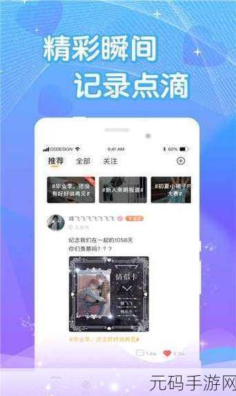浪浪视频草莓下载：1. 《浪浪视频草莓下载：畅享无尽精彩内容