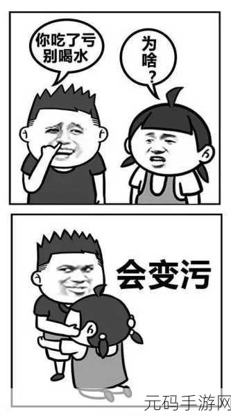 十大污污app下载:1. “探索污污app下载,发现不一样的社交乐趣”