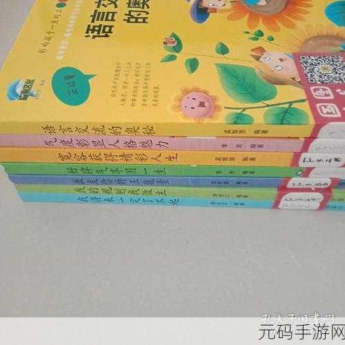 坤巴对嘴巴:1.坤巴的嘴巴世界:探索语言与交流的奥秘