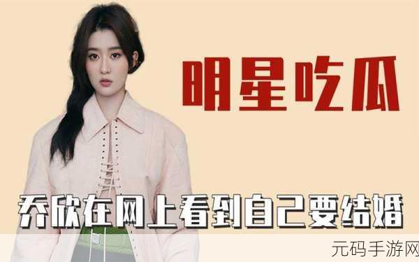 吃瓜视频最新观看吃瓜爆料:1. 吃瓜视频揭秘:那些你不知道的明星秘闻
