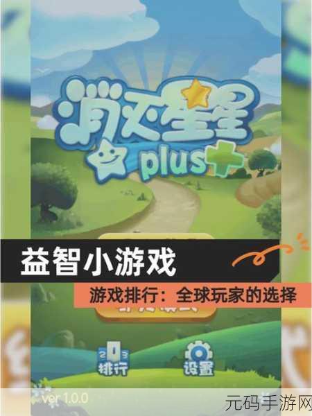 菲利滑行记,全新物理跑酷手游震撼发布,挑战你的极限反应!