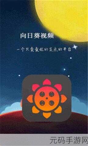 幸福宝8008隐藏读书章节:当然可以!以下是一些根据“幸福宝8008隐藏读书章节”拓展出的新标题建议,均不少于10个字: