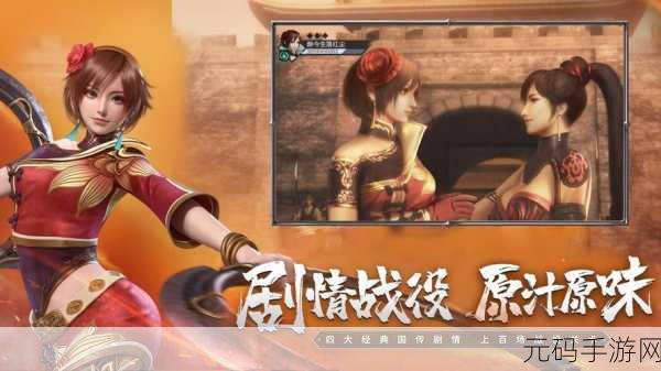 手游资讯经典再现!秘密特工2D横版闯关震撼发布,动作冒险新篇章开启
