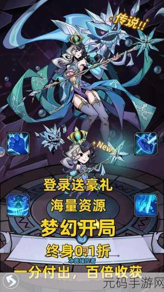 魔性放置卡牌新游英雄训练师震撼发布,开启策略养成新篇章