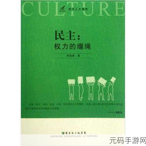 37西方人文大但艺术:1. 探索西方人文精神与当代艺术的交汇