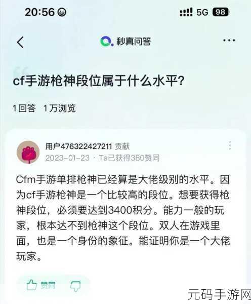 手游资讯,全新魔性解谜游戏地铁上抢座震撼发布,挑战你的智慧极限