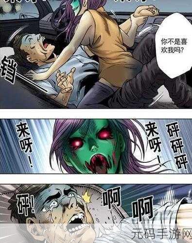 51漫画最新总换码:当然可以,以下是根据51漫画主题拓展出的新标题,均不少于10个字: