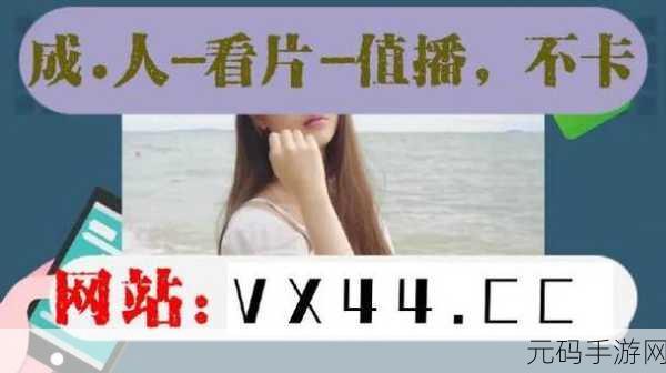 91免费短视频app下载:1. 免费短视频应用,轻松享受海量精彩内容