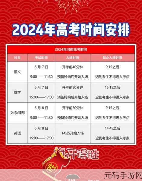 强 一级二级2024:以下是根据“强 一级二级2024”拓展出的新标题,均不少于10个字:
