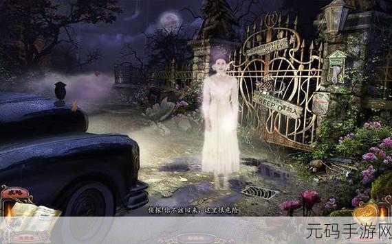 经典迷宫,扶翼的魔装阵简体中文汉化版震撼发布