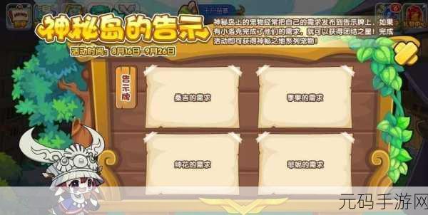 洛克王国世界手游背后的神秘公司大揭秘