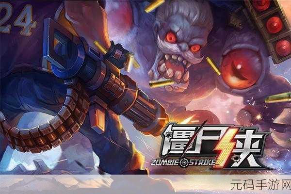 王小屋的屋屋保卫战全新版本震撼上线,塔防策略再升级!