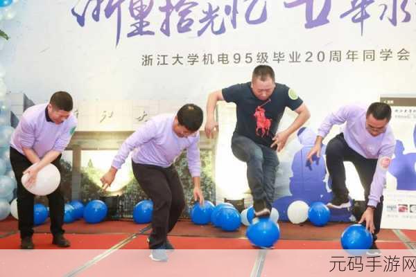 3男3女的同学聚会有必要去吗:1. 参加三男三女同学聚会的意义与价值