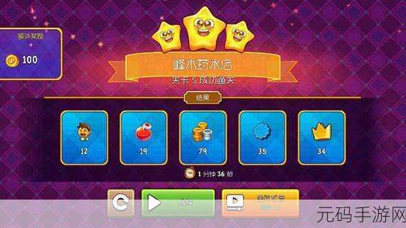 梦幻药剂2新版本震撼发布,欧美风情模拟经营新体验