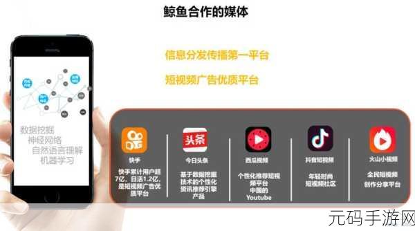 成品禁用短视频app网页：1. 成品禁用短视频App：探索新兴社交媒体的前景