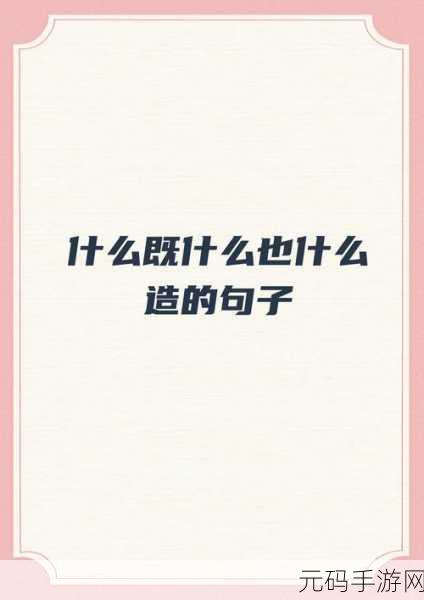 男生把大坤吧放:当然可以!以下是一些基于“大坤吧”主题的扩展标题,字数均不少于10个字: