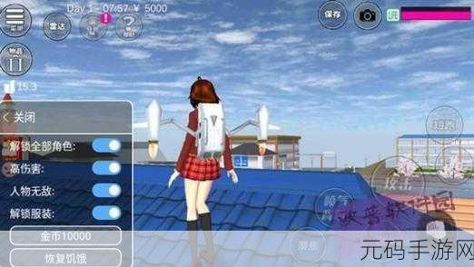 樱花校园新体验,无广告解锁衣服版本正式上线