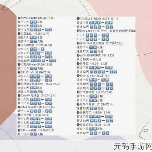 火火视频签到秘籍大公开