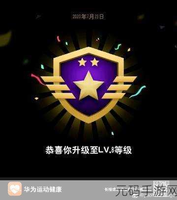 火火视频签到秘籍大公开