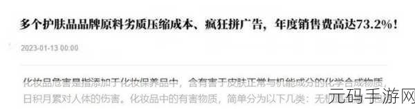 夜间100件禁止软件:1. 夜间使用软件的隐患与禁忌解析