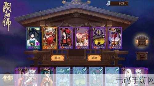 阴阳师 2021 中秋惊喜不断!活动全解析