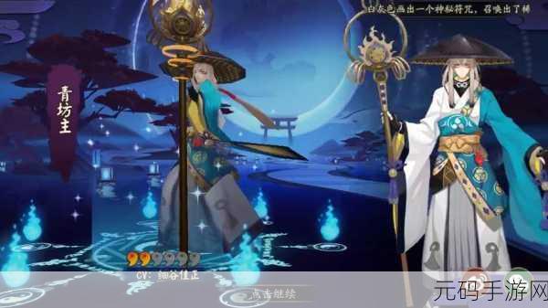 阴阳师 2021 中秋惊喜不断!活动全解析