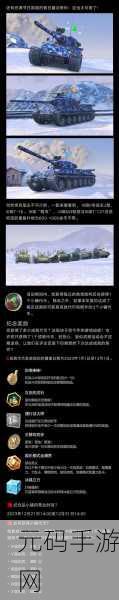 坦克世界闪击战错误代码65:1. 《坦克世界闪击战:解决错误代码65的终极指南
