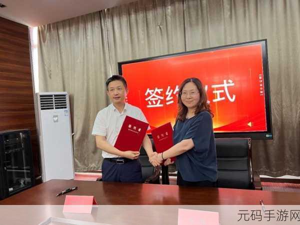 17c一起草国际:1. "携手共进:17c国际拓展战略新篇