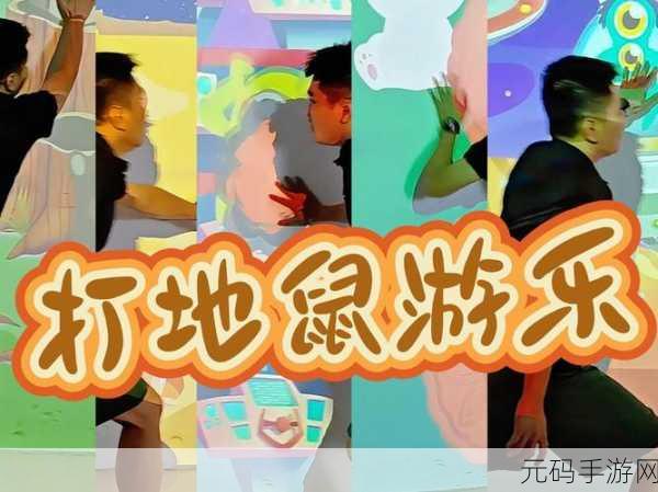 我在全息游戏里直播被爆炒了:1. 《全息游戏直播热潮:被爆炒的背后故事