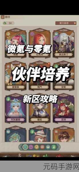 异世界慢生活手游新版本盛大更新,模拟经营新体验等你来探索