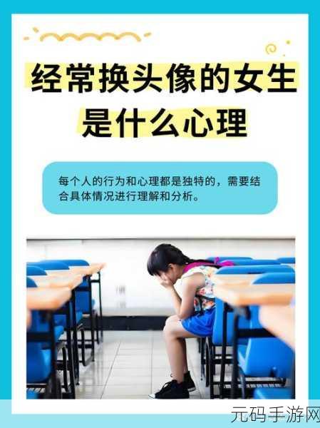 jealousvue50成熟maoff:1. 探索成熟生活中的嫉妒心理与自我成长