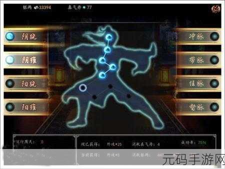 格斗江湖,神兵锻造系统全解析,带你称霸江湖