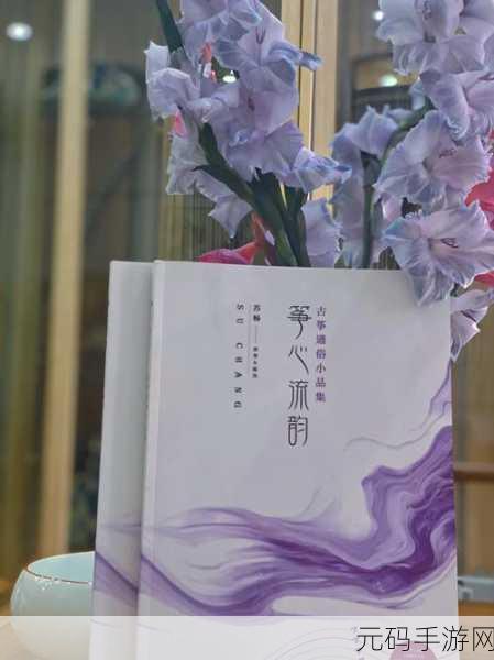 MD0174苏畅:1. 探索MD0174苏畅的创新思维与实践