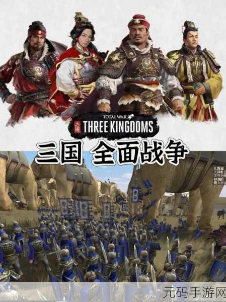 一点三国九游版新版本震撼发布,回合制策略新体验等你来探索