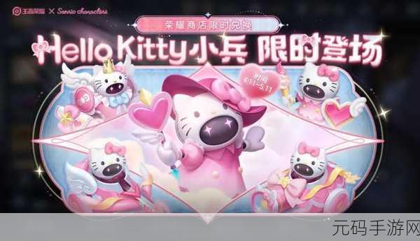 王者荣耀小兵皮肤开启秘籍,独家攻略全解析