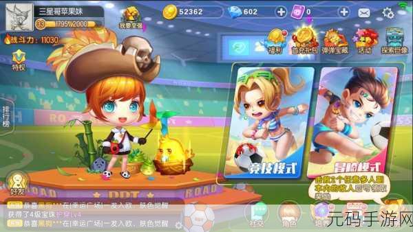 弹弹堂手游官网版新版本震撼来袭,经典射击乐趣再升级!