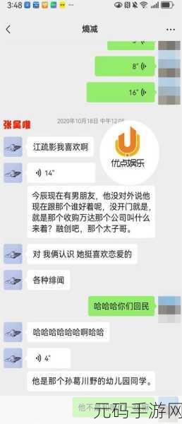 黑料网吃瓜爆料:1. “黑料网曝光:明星背后的隐秘爱情故事”
