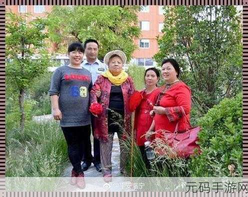 老王头的幸福晚年张倩倩:1. 老王头的幸福晚年:追寻生活中的小确幸